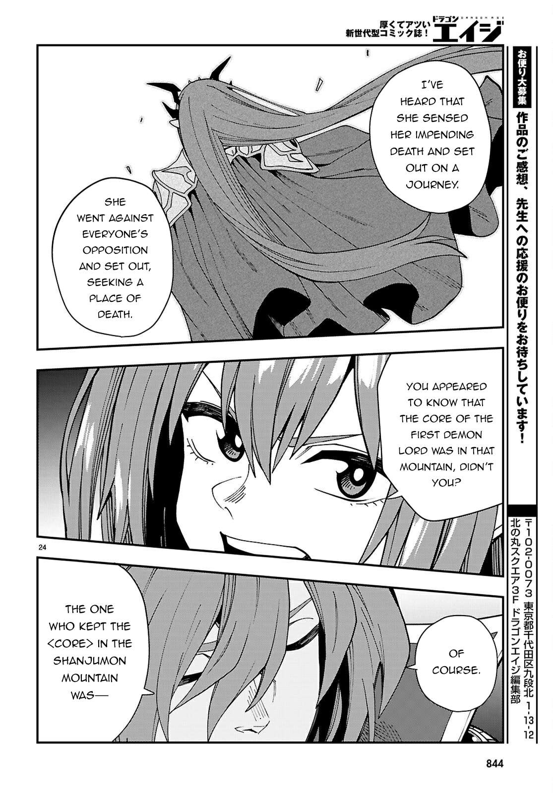 Konjiki no Moji Tsukai - Yuusha Yonin ni Makikomareta Unique Cheat Chapter 118 25